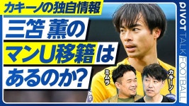 카즈 소식 전문 올려주던 사람 안 오노 - 일본축구 마이너 갤러리