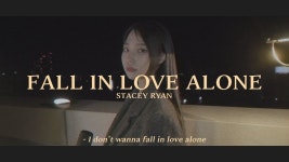 임지수 커버: Stacey Ryan - Fall In Love Alone - 임지수 마이너 갤러리