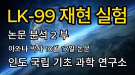 sforea 유툽채널 어떻게 생각해? - GNR 마이너 갤러리