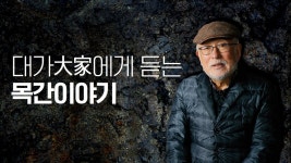 삼국사. 고려에 저술하는 게 원칙 - 정치, 사회 갤러리