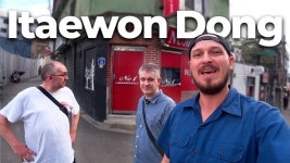 이태원이 ‘피해야 할 장소’가 된 이유 - 더불어민주당 마이너 갤러리