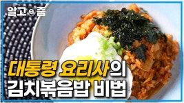 최요비 광희 어디가고 김동완이 나옴? - 기타 국내 드라마 갤러리
