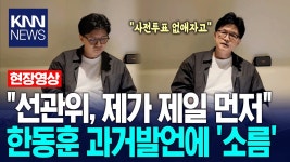 KNN 열심히 하노 ㅋㅋㅋㅋㅋ - 중도보수 마이너 갤러리