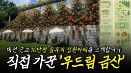 [㈜대학원스토리] | 기업정보 | 알바몬