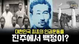 진주 옥봉동 - 지리 갤러리