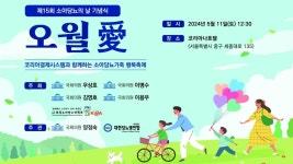 소당협 공연 뛰고 온 에이디야+원츄 영상 - 여자 아이돌 마이너 갤러리