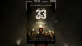 33 - YouTube 33