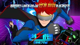 그러고보니 번개맨 애니 나오는거암? - 소녀전선 시리즈 마이너 갤러리