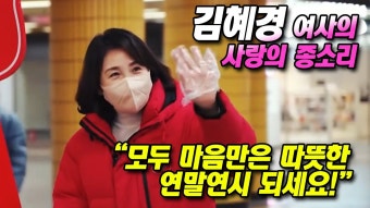 인성까지 천사인 김혜경 여사님 - 부동산 갤러리