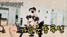 네이버 인플루언서 [네이버 인플루언서] 오직 PT만 10년 KNPT의 와이드스쿼트