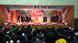 2014용연초학예회4학년1반 | Doovi 2014용연초학예회4학년1반