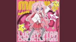 Moe Yosotte Nan desu ka? (off vocal) - Miyuki Takara (CV: Aya Endo): Song Lyrics, Music Videos & Concerts