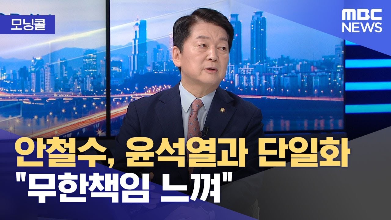 이준석 후보, 단독 대선 출마 선언…단일화 불발에 강력한 입장
