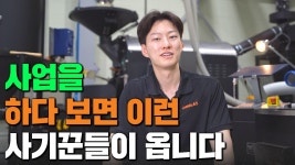 네이버 인플루언서 [네이버 인플루언서] 그렇게 빚이 10억 생겼습니다. 실전에서 경험한 진솔한 이야기들