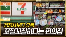 이 영상을 보라 - 편의점 갤러리