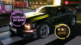 순천 중고차 삼덕모터스! 포드 머스탱 남자의 머슬카 출고후기 | Doovi 순천 중고차 삼덕모터스! 포드 머스탱 남자의 머슬카 출고후기
