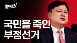 주현햄, VOK 나오셨노??? - 미국 정치 마이너 갤러리