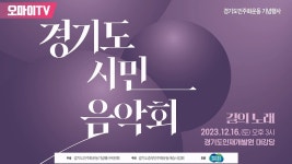 시민음악회 3시 유튭방송 - 박창근 마이너 갤러리