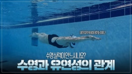 넘예쁘네 - 수영-경영 마이너 갤러리