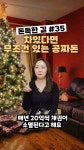 빡돈언니_빡쎄게돈공부시키는언니 - YouTube