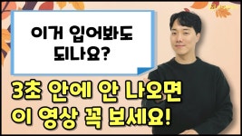 네이버 인플루언서 [네이버 인플루언서] 생활영어표현들, 3초 만에 영어로 말할 수 있게 만들어 드리겠습니다!