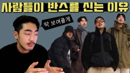 네이버 인플루언서 [네이버 인플루언서] 핏더사이즈의 데일리룩