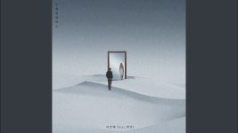 230926 스웨덴세탁소 - 미안해 (feat. 범진) MV - 스웨덴세탁소 마이너 갤러리