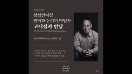 네이버 인플루언서 [네이버 인플루언서] 💡바로 똑똑해질수 있는 생각의 기술 ✏️코디정 : 언어와 논리의 마법사
