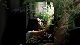삼촌 - YouTube 삼촌