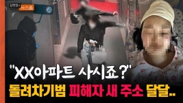 cbs 김현정은 인터뷰가 아니라 연극하는 거 같아 ㅋㅋㅋ - 기타 국내 드라마 갤러리