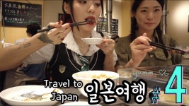 [아름] 휴가4. 이케부쿠로 선샤인 시티에서 가챠 뽑기.야끼니쿠! - 롤링쿼츠 마이너 갤러리