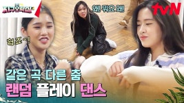 뿅뿅지구오락실2 Ep.1 클립영상 - 엠넷 마이너 갤러리