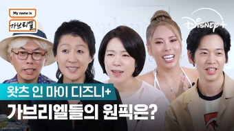 가브리엘 피디님이 갤주 캐스팅 이유 썰푸심 (ㅌㅂㅇㅈㅇ) - 지창욱 갤러리