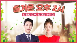 즐거운 오후 2시 보이는라디오 출연 : 한상아 | 목포MBC... YouTube 즐거운 오후 2시 보이는라디오 출연 : 한상아 | 목포MBC 보이는라디오... 