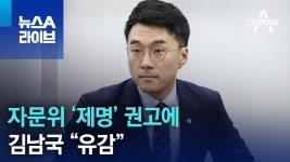 아니 김남국 ㄹㅇ 의원직 박탈각인가 - 판타지 갤러리