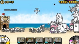 [모바일게임] 냥코대전쟁 참치해역 - 싱싱어장,냉동참치전선 요청영상^^ | Doovi [모바일게임] 냥코대전쟁 참치해역 - 싱싱어장,냉동참치전선... 