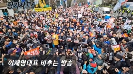 갤주 도착했어 (시청역 4번출구다) - 이재명 마이너 갤러리