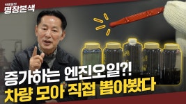 1.6T 하브 엔진오일 박명장 - 자동차 갤러리 1.6T 하브  엔진오일 박명장 - 자동차 갤러리
