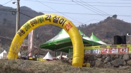 품바 삼식이 - 2017, 광양 매화축제 | Doovi 품바 삼식이 - 2017, 광양 매화축제