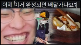 네이버 인플루언서 [네이버 인플루언서] 우결아저씨는 곰수달을 너무 응원해❤️