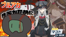 【ブルーアーカイブ】ゲヘナイベントを読もう【ランガタロウ】 - YouTube 【ブルーアーカイブ】ゲヘナイベントを読もう【ランガタロウ】