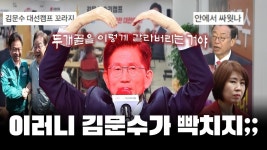 우리 온니들 게꿀즈 불편해 하시는줄 알지만... - 잇싸 마이너 갤러리