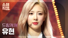 키제예 필름 컴퍼니(kijeye film company) | [올더케이팝] 필름 로그 EVENT - 드림캐쳐 컴퍼니 마이너 갤러리