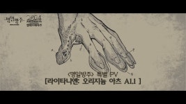 명빵 이번 pv는 설정딸에 독일어 튀어나오는게 - 마니아 마이너 갤러리