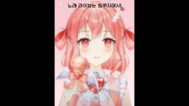 나래/Narae - YouTube