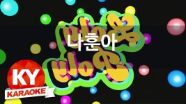 [KY 금영노래방] 나훈아 - 추억의 용두산 (KY Karaoke No.KY68068) | Doovi [KY 금영노래방] 나훈아 - 추억의 용두산 (KY Karaoke No.... 