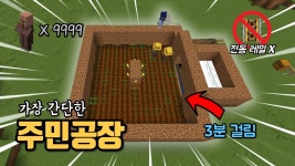 아래글 작성자인데 암호 까먹어서 새로 사진첨부글 작성함 - 스티브(마인크래프트) 마이너 갤러리