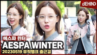 에스파 윈터, 안경도 찰떡 '민정이 귀여움에 심장이 쿵'···++++++ - 윈터(에스파) 마이너 갤러리