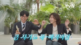 여러분 저 다음주에 유퀴즈에 출연하게 됬습니다. - 엠넷 마이너 갤러리