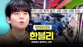 갤주 ㅎㅁㅊ 방송 출연 - 정승환 갤러리 갤주 ㅎㅁㅊ 방송 출연 - 정승환 갤러리